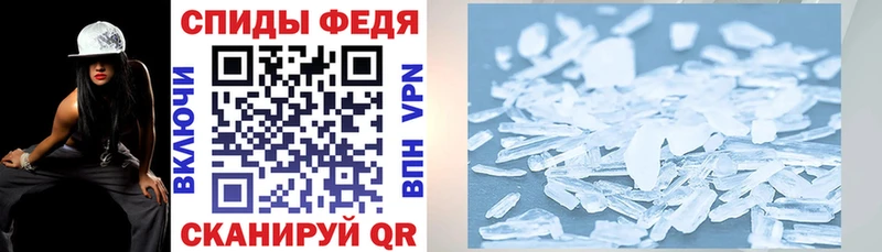 Купить закладки  Нязепетровск  АМФ 97% 