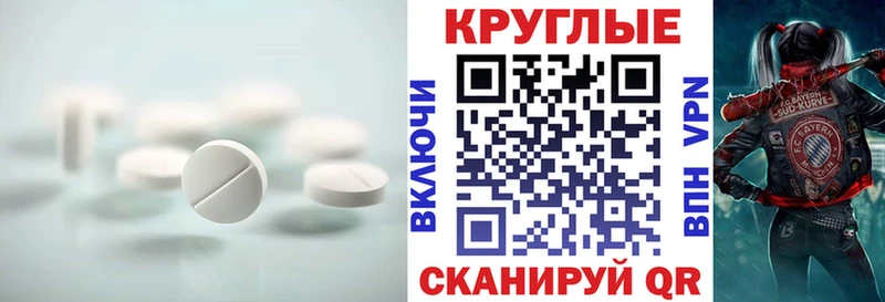 Экстази 280мг  Купить где  Нязепетровск 