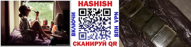 Гашиш hashish  Купить  Нязепетровск 