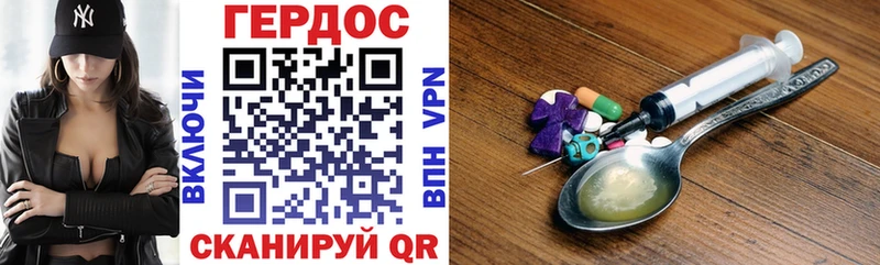 ГЕРОИН Heroin  Купить закладки  Нязепетровск 