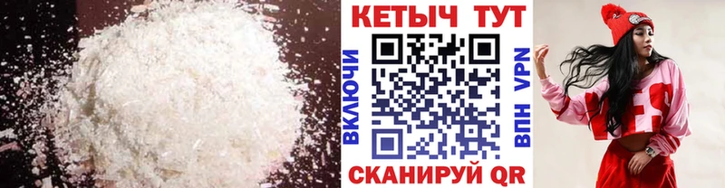 Купить закладки  Нязепетровск  Кетамин ketamine 
