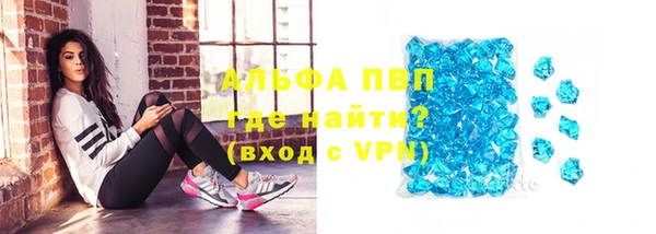 дурь Бугульма