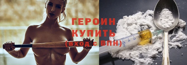дурь Бугульма
