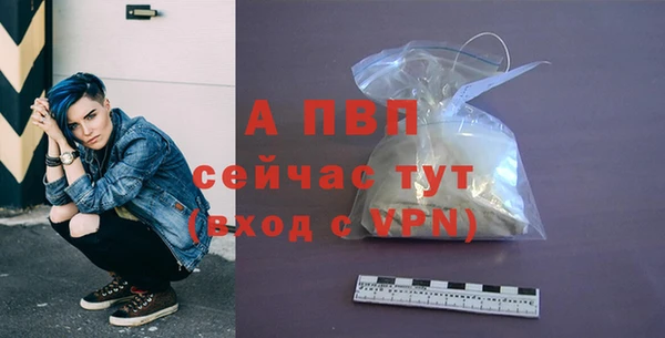 ALPHA-PVP Бородино