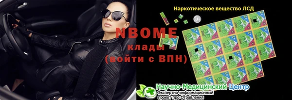 MESCALINE Бронницы