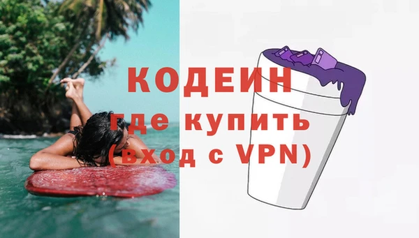 дурь Бугульма