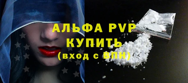 MESCALINE Бронницы