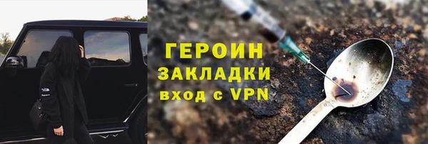 MESCALINE Бронницы