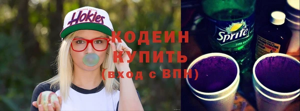 дурь Бугульма