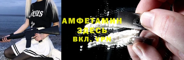 ALPHA-PVP Бородино