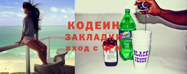 ALPHA-PVP Бородино