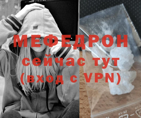 ALPHA-PVP Бородино