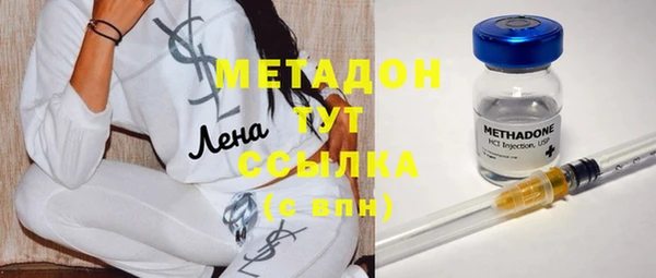 MESCALINE Бронницы