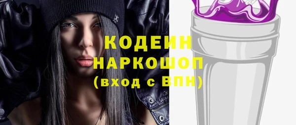 дурь Бугульма