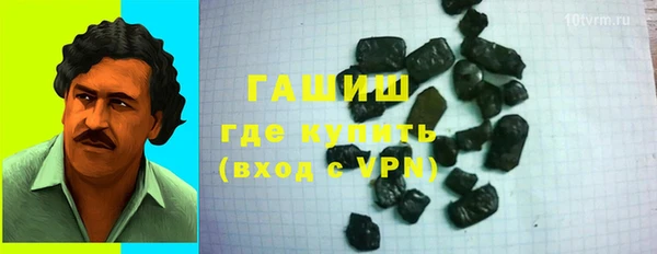 ALPHA-PVP Бородино