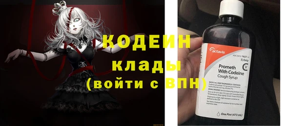 ALPHA-PVP Бородино