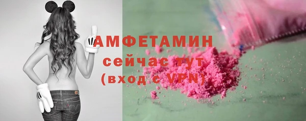 MESCALINE Бронницы