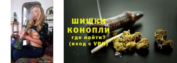 ALPHA-PVP Бородино