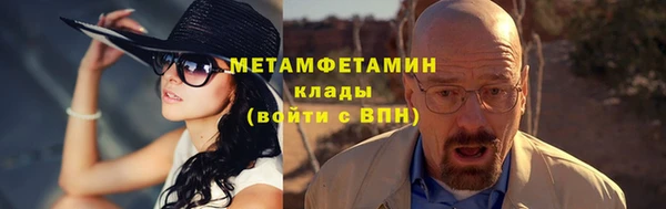 MESCALINE Бронницы