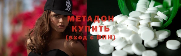 дурь Бугульма