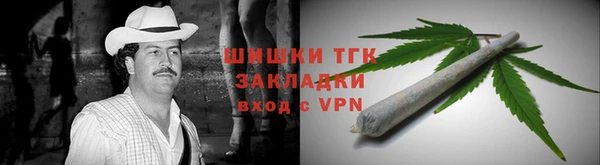 дурь Бугульма