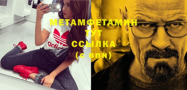 дурь Бугульма