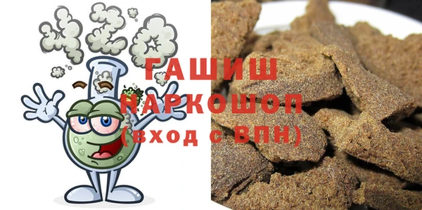 дурь Бугульма
