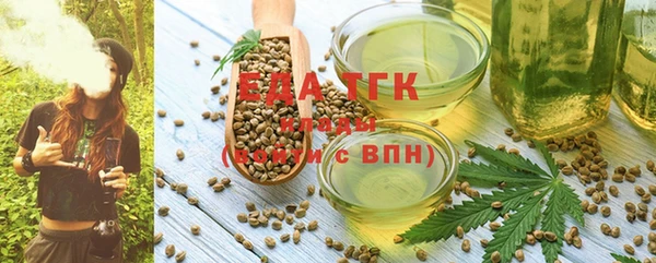 дурь Бугульма