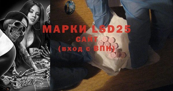 MESCALINE Бронницы