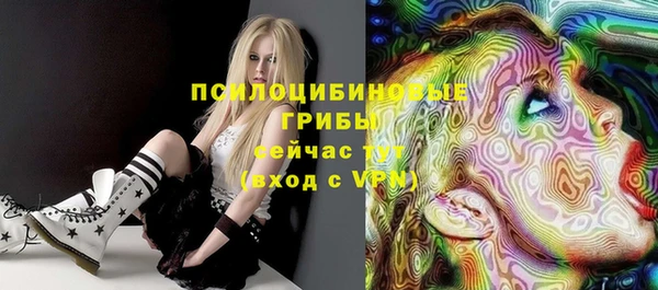 MESCALINE Бронницы