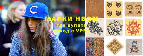 дурь Бугульма