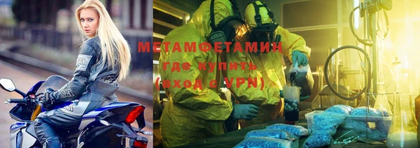 MESCALINE Бронницы