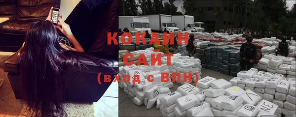 дурь Бугульма