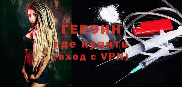 дурь Бугульма