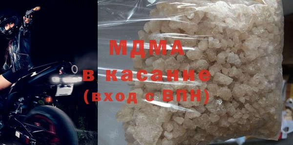 MESCALINE Бронницы