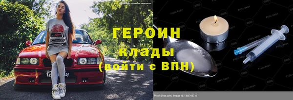 ALPHA-PVP Бородино
