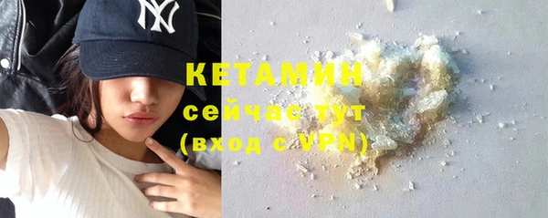 MESCALINE Бронницы