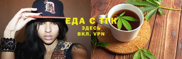 ALPHA-PVP Бородино