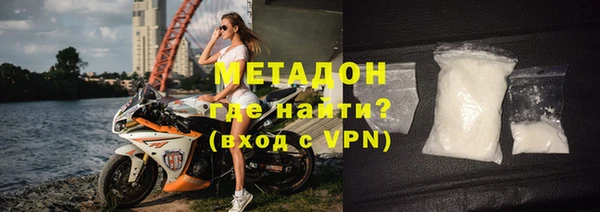 дурь Бугульма