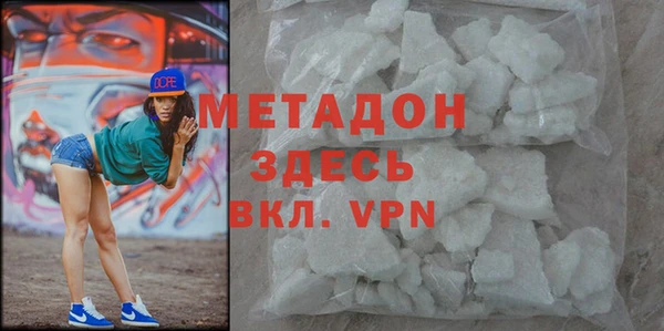 дурь Бугульма