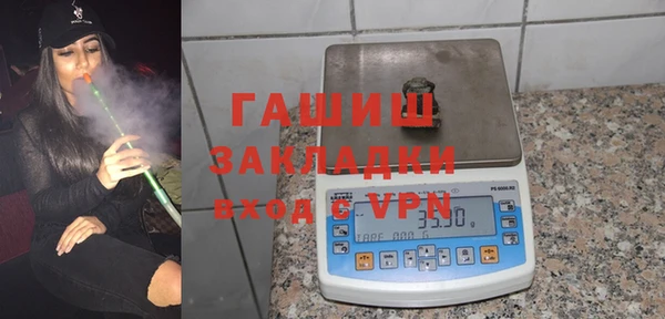 ALPHA-PVP Бородино