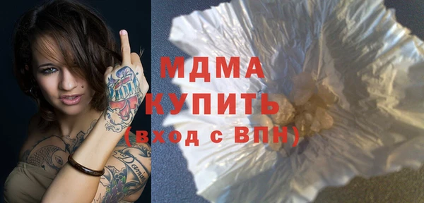 MESCALINE Бронницы