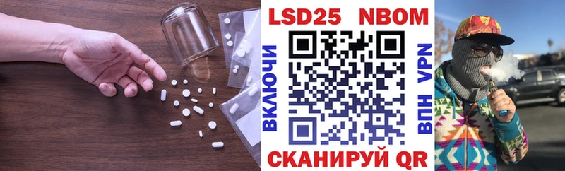 ЛСД экстази кислота  Купить закладки  Нязепетровск 