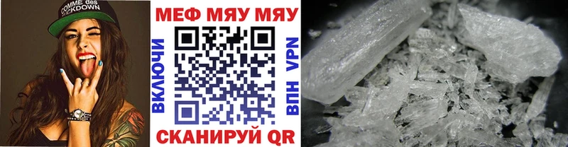 Меф 4 MMC  Нязепетровск 