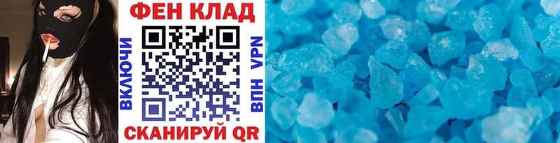 Первитин Декстрометамфетамин 99.9%  Купить где  Нязепетровск 