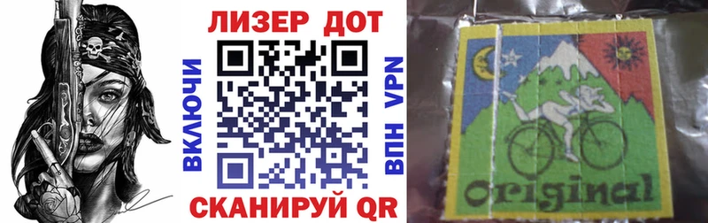 Купить где  Нязепетровск  Марки NBOMe 1,5мг 